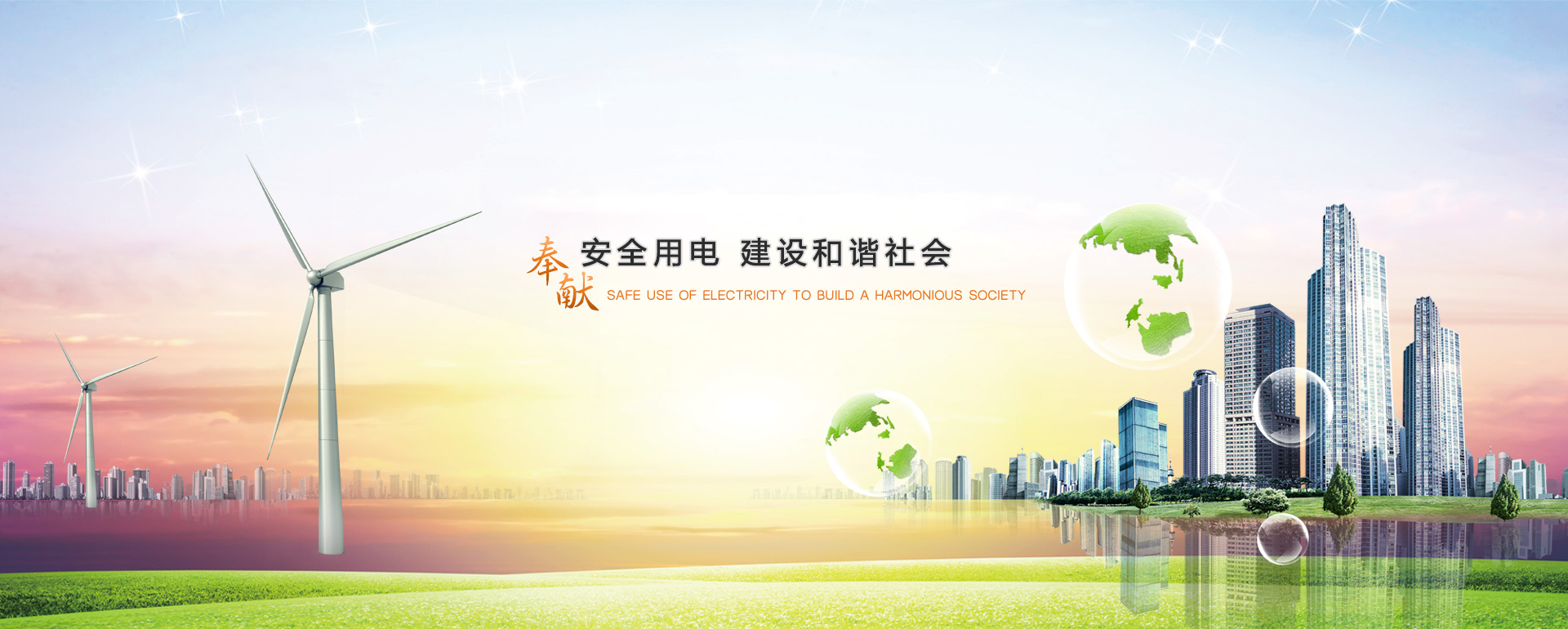 歡迎您來(lái)到專(zhuān)業(yè)的電表箱|玻璃鋼電纜分支箱廠(chǎng)家-浙江南騰電表箱|玻璃鋼電纜分支箱公司網(wǎng)站!南騰電氣專(zhuān)業(yè)生產(chǎn)電表箱、玻璃鋼電表箱、玻璃鋼電纜分支箱等配電產(chǎn)品,歡迎大家聯(lián)系洽談合作，電表箱、玻璃鋼電纜分支箱專(zhuān)線(xiàn):0577-62619833