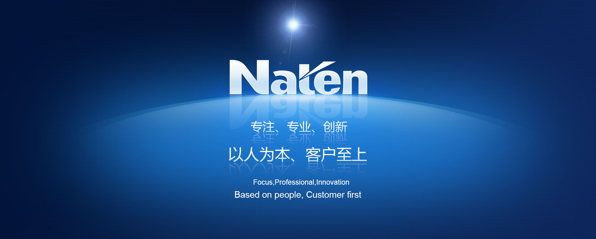 歡迎您來(lái)到專(zhuān)業(yè)的電表箱|玻璃鋼電纜分支箱廠(chǎng)家-浙江南騰電表箱|玻璃鋼電纜分支箱公司網(wǎng)站!南騰電氣專(zhuān)業(yè)生產(chǎn)電表箱、玻璃鋼電表箱、玻璃鋼電纜分支箱等配電產(chǎn)品,歡迎大家聯(lián)系洽談合作，電表箱、玻璃鋼電纜分支箱專(zhuān)線(xiàn):0577-62619833