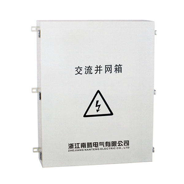        NT-BWX并網(wǎng)箱是適用于光伏組串式發(fā)電系統(tǒng)中，承接組串式逆變器與交流配電柜或升壓變壓器的重要組成部分，此并網(wǎng)箱的進
線采用斷路器輸入，輸出采用…