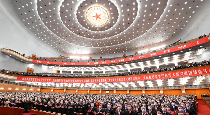 南騰電氣熱烈祝賀黨的二十大隆重召開！